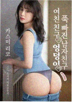 闯关东
