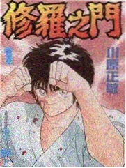 风味人间