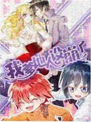 奇遇人生